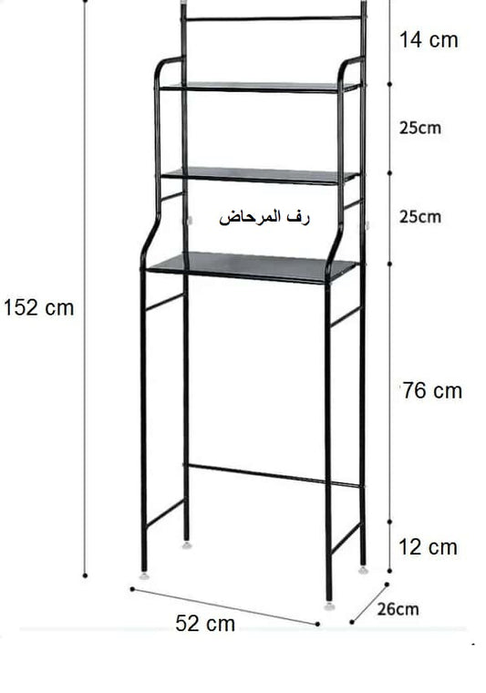 Pack 2 supports == Livraison Gratuite التوصيل باطل