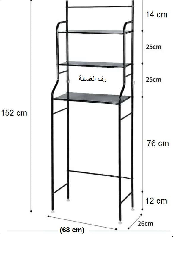 Pack 2 supports  == Livraison Gratuite التوصيل باطل